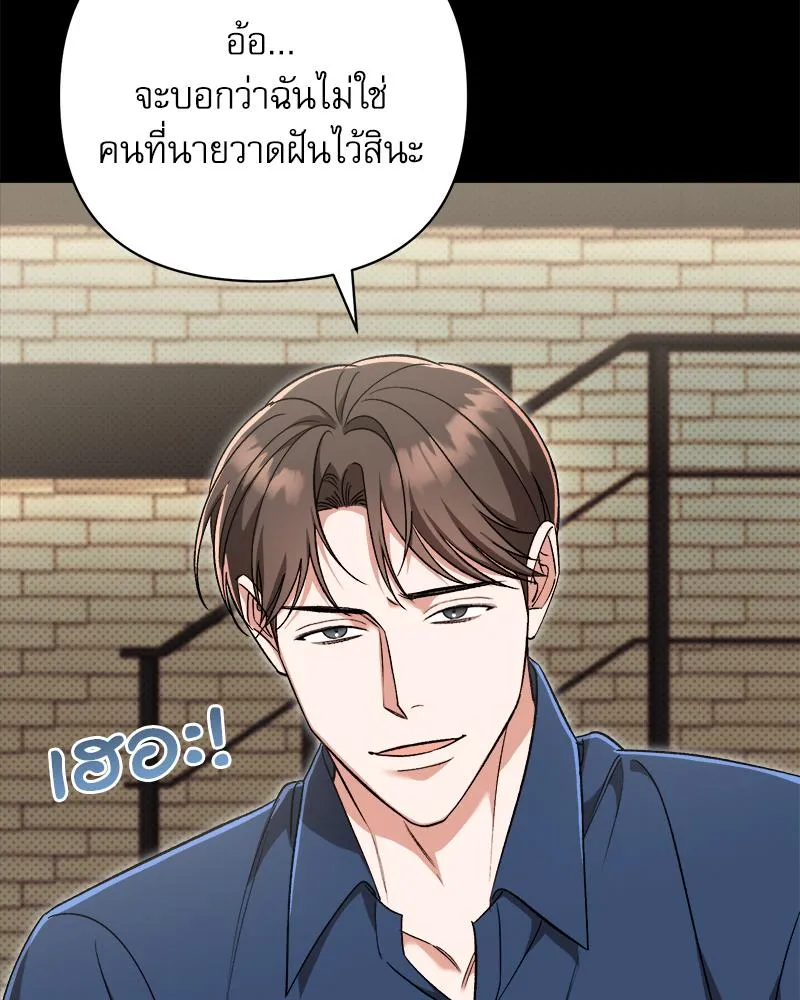 Pheromone Fetish ตอนที่ 4062 Pheromone Fetish ตอนที่ 4062