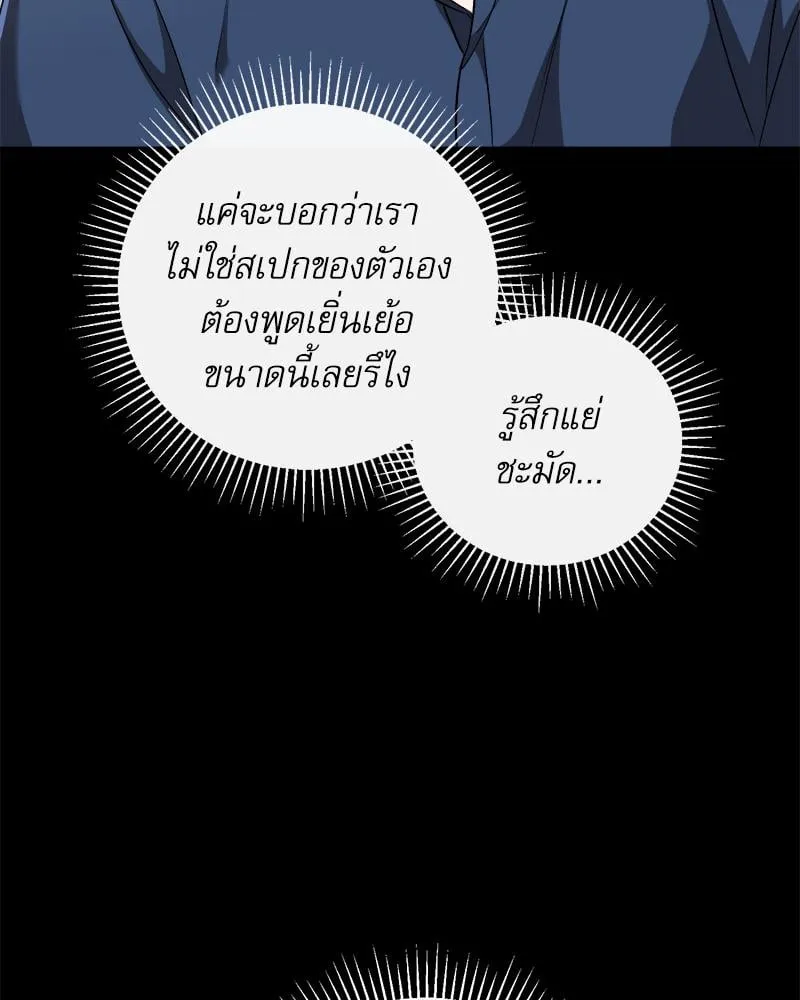 Pheromone Fetish ตอนที่ 4063 Pheromone Fetish ตอนที่ 4063