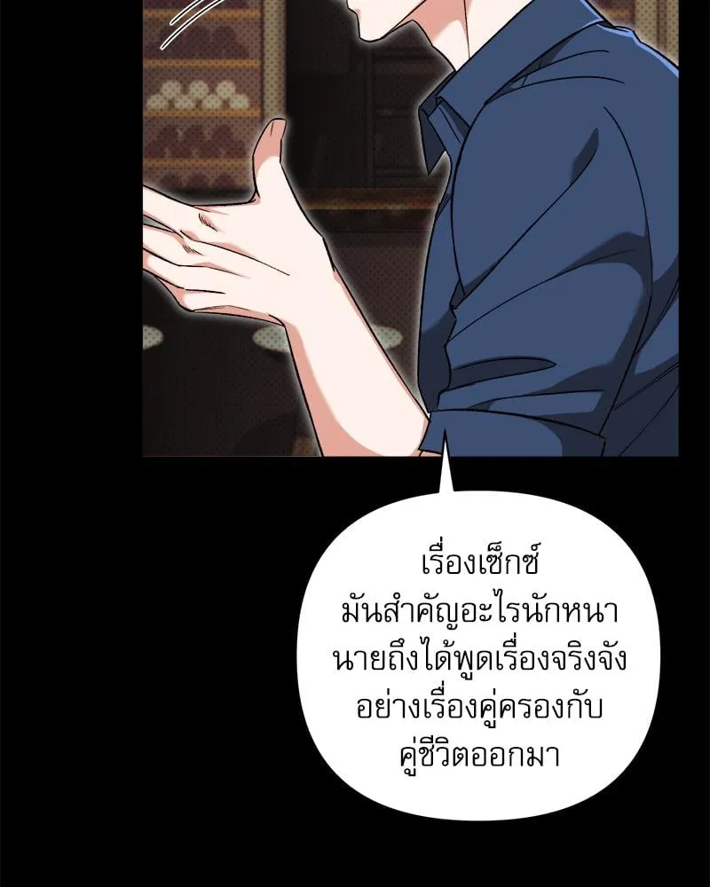Pheromone Fetish ตอนที่ 4065 Pheromone Fetish ตอนที่ 4065
