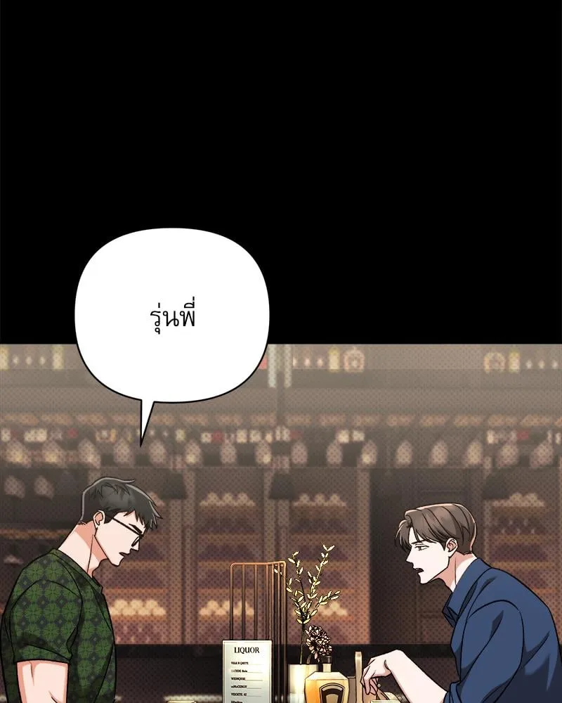 Pheromone Fetish ตอนที่ 4066 Pheromone Fetish ตอนที่ 4066