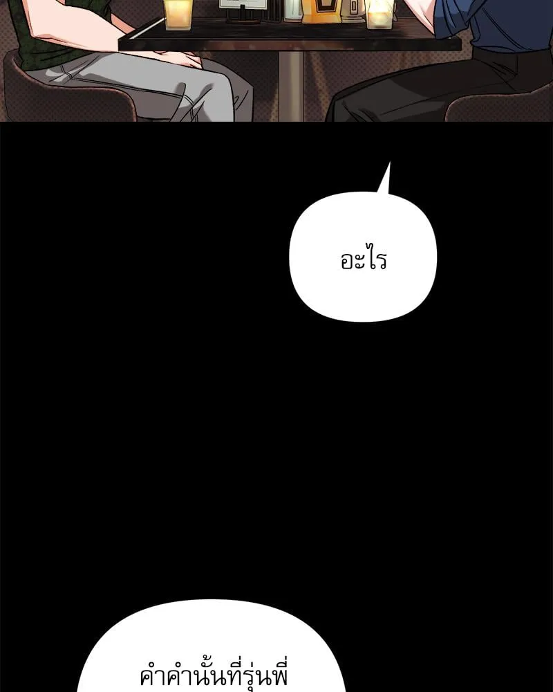 Pheromone Fetish ตอนที่ 4067 Pheromone Fetish ตอนที่ 4067