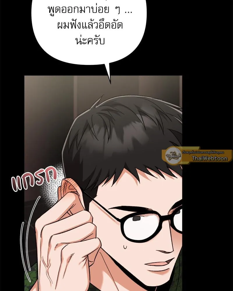 Pheromone Fetish ตอนที่ 4068 Pheromone Fetish ตอนที่ 4068