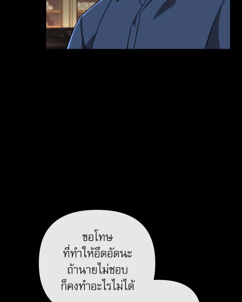 Pheromone Fetish ตอนที่ 4071 Pheromone Fetish ตอนที่ 4071