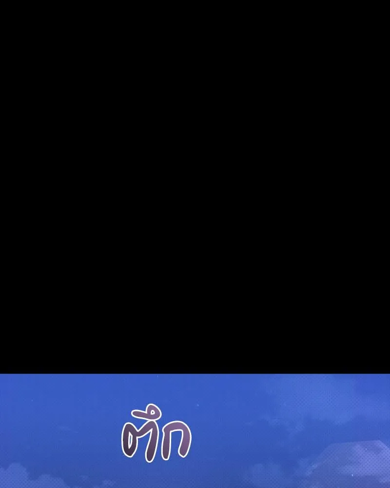 Pheromone Fetish ตอนที่ 4073 Pheromone Fetish ตอนที่ 4073