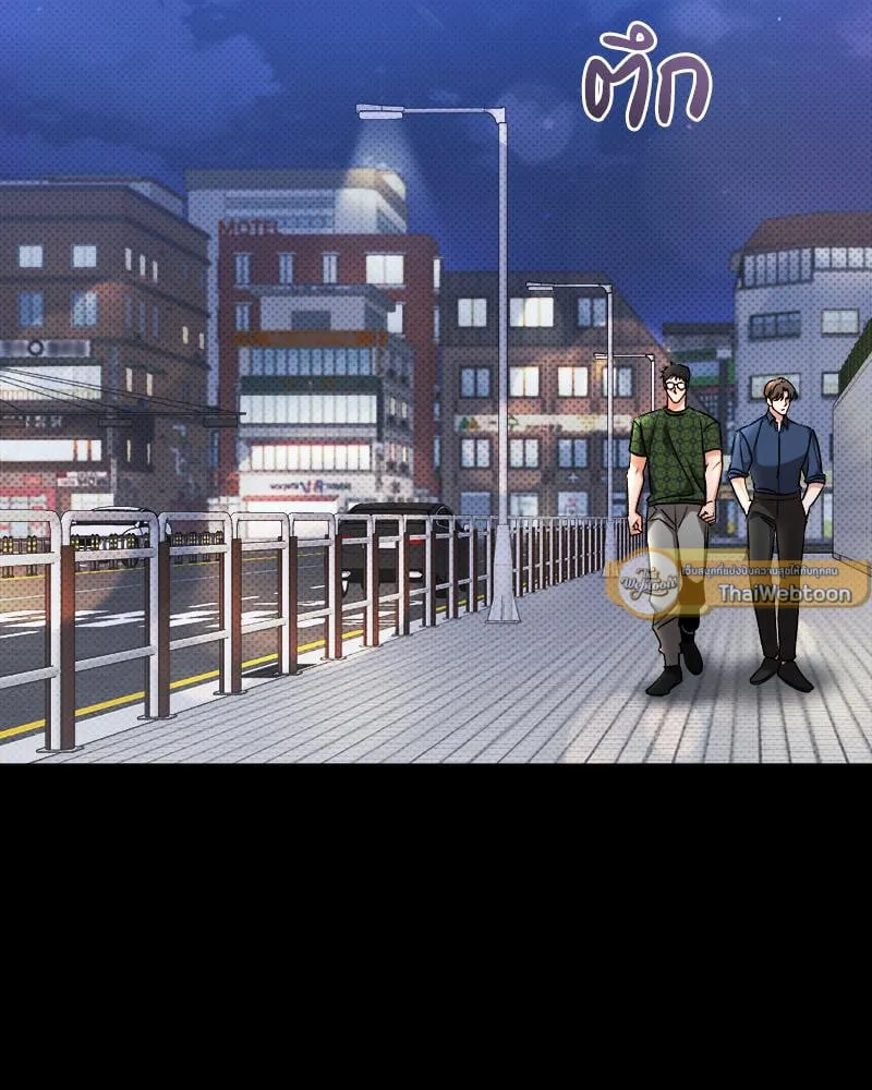 Pheromone Fetish ตอนที่ 4074 Pheromone Fetish ตอนที่ 4074