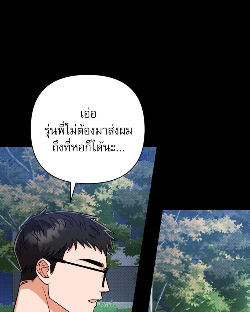 Pheromone Fetish ตอนที่ 4075 Pheromone Fetish ตอนที่ 4075