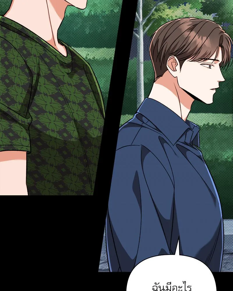 Pheromone Fetish ตอนที่ 4076 Pheromone Fetish ตอนที่ 4076