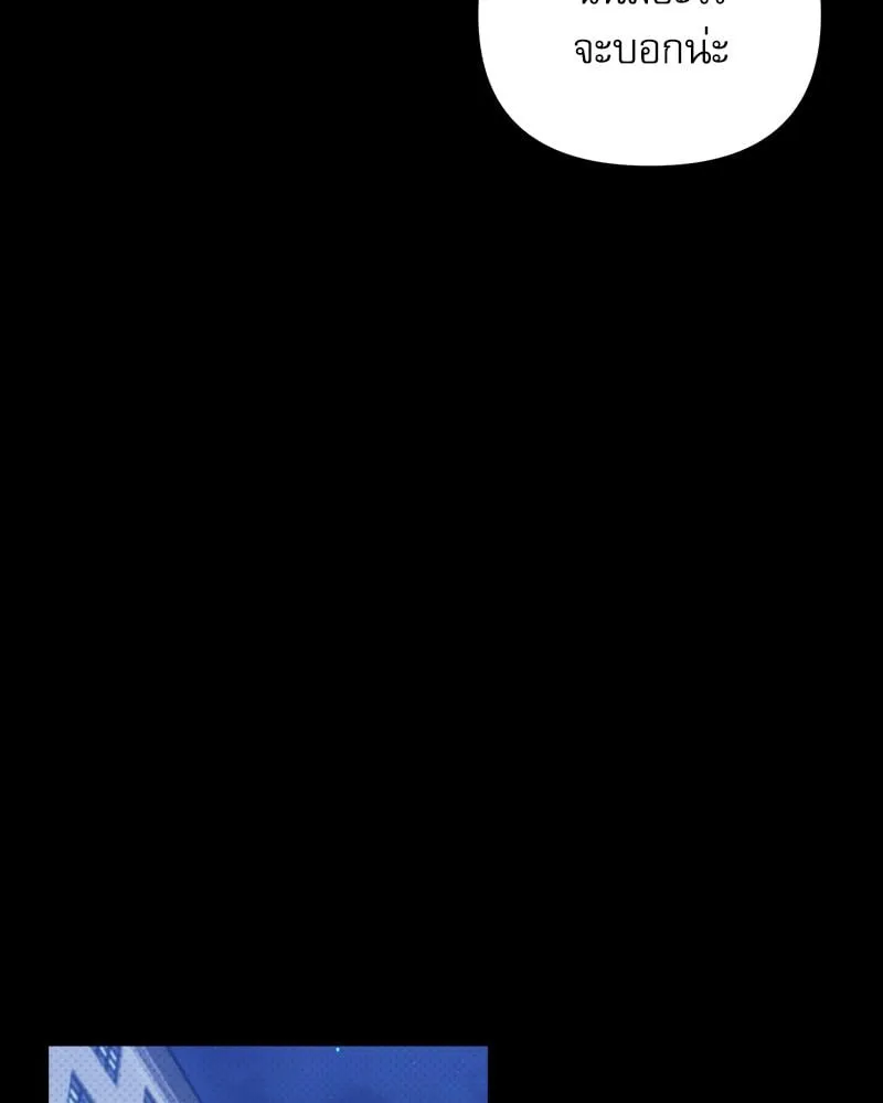 Pheromone Fetish ตอนที่ 4077 Pheromone Fetish ตอนที่ 4077