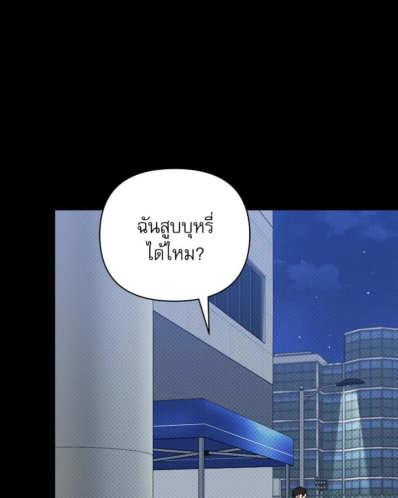 Pheromone Fetish ตอนที่ 4079 Pheromone Fetish ตอนที่ 4079