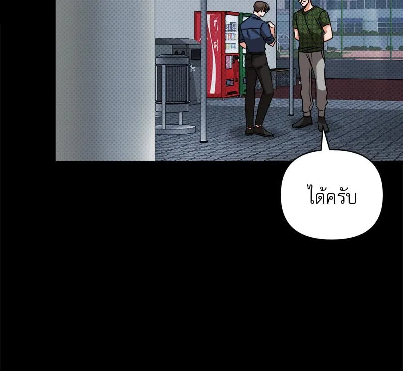 Pheromone Fetish ตอนที่ 4080 Pheromone Fetish ตอนที่ 4080