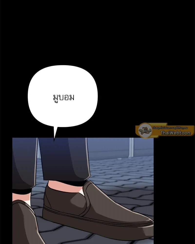 Pheromone Fetish ตอนที่ 4081 Pheromone Fetish ตอนที่ 4081