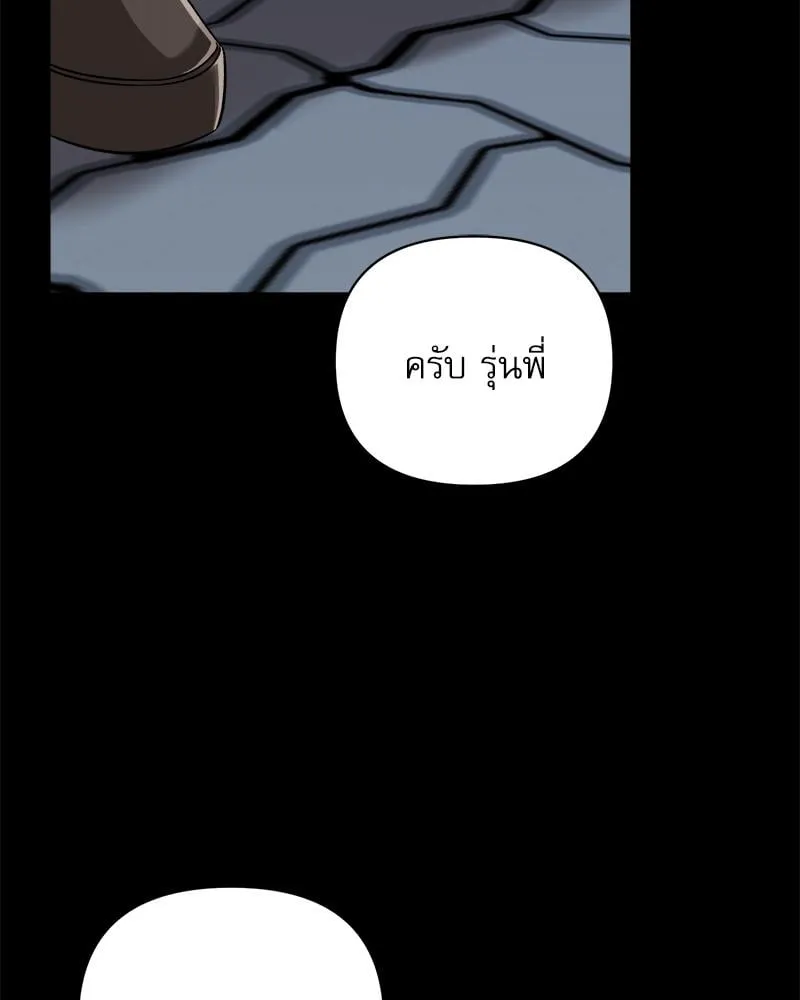 Pheromone Fetish ตอนที่ 4082 Pheromone Fetish ตอนที่ 4082