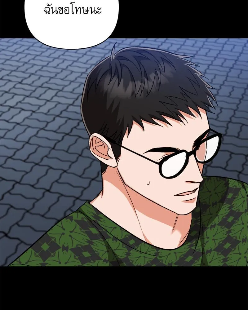 Pheromone Fetish ตอนที่ 4083 Pheromone Fetish ตอนที่ 4083