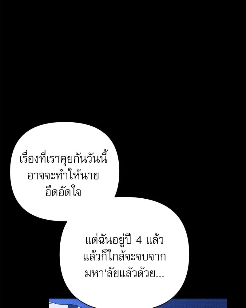 Pheromone Fetish ตอนที่ 4084 Pheromone Fetish ตอนที่ 4084