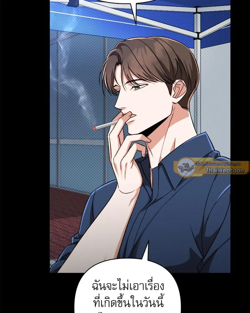 Pheromone Fetish ตอนที่ 4085 Pheromone Fetish ตอนที่ 4085