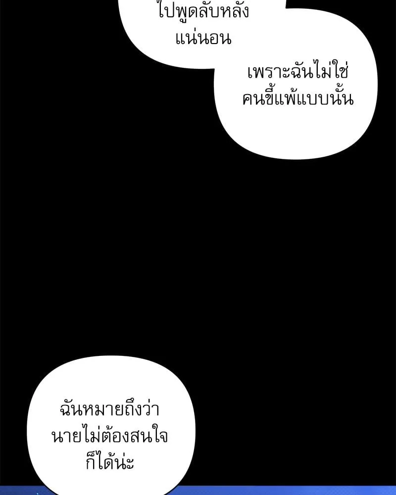 Pheromone Fetish ตอนที่ 4086 Pheromone Fetish ตอนที่ 4086