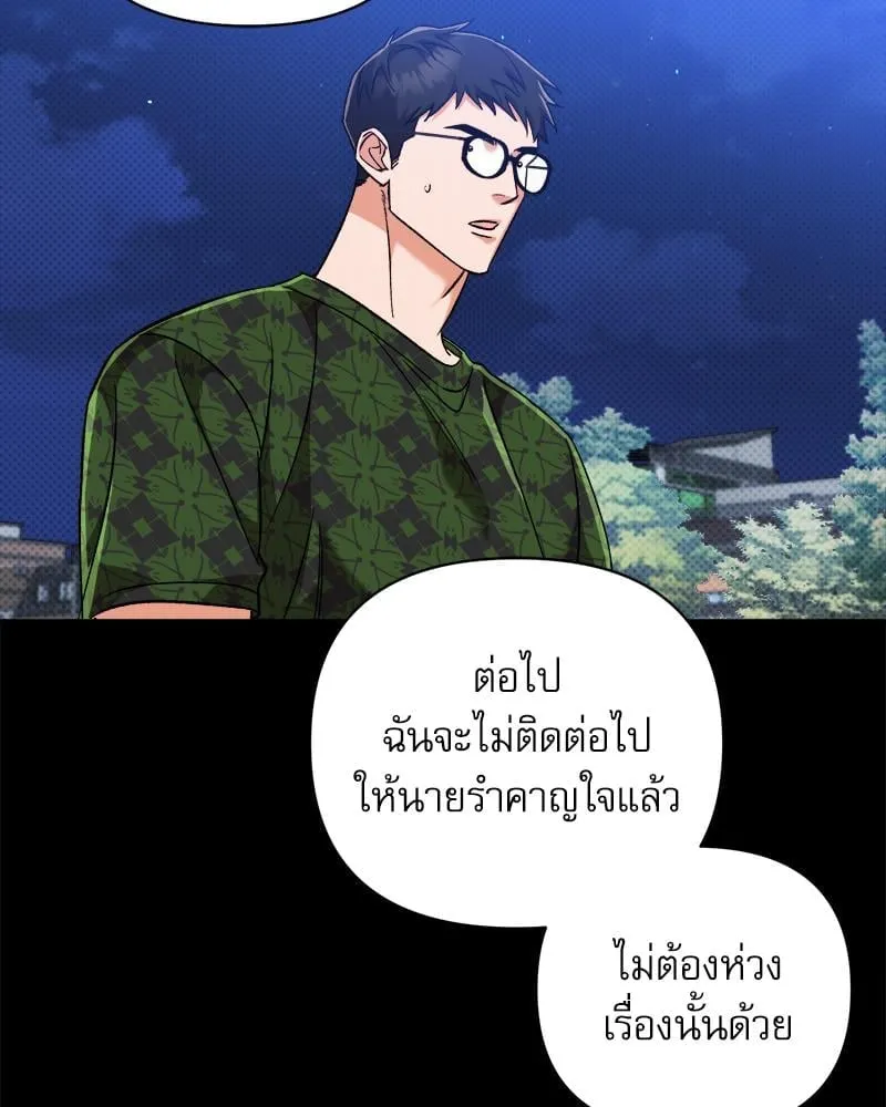 Pheromone Fetish ตอนที่ 4087 Pheromone Fetish ตอนที่ 4087