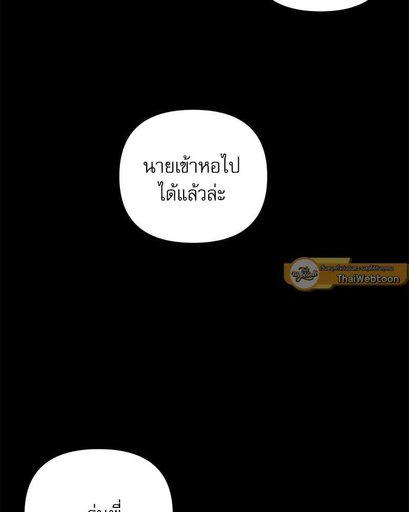 Pheromone Fetish ตอนที่ 4088 Pheromone Fetish ตอนที่ 4088