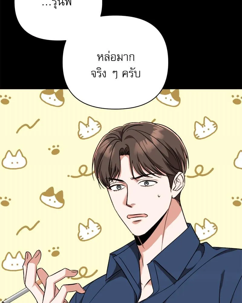 Pheromone Fetish ตอนที่ 4089 Pheromone Fetish ตอนที่ 4089