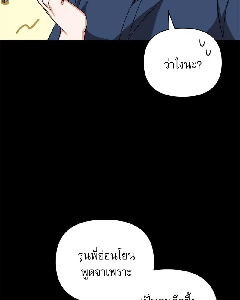 Pheromone Fetish ตอนที่ 4090 Pheromone Fetish ตอนที่ 4090