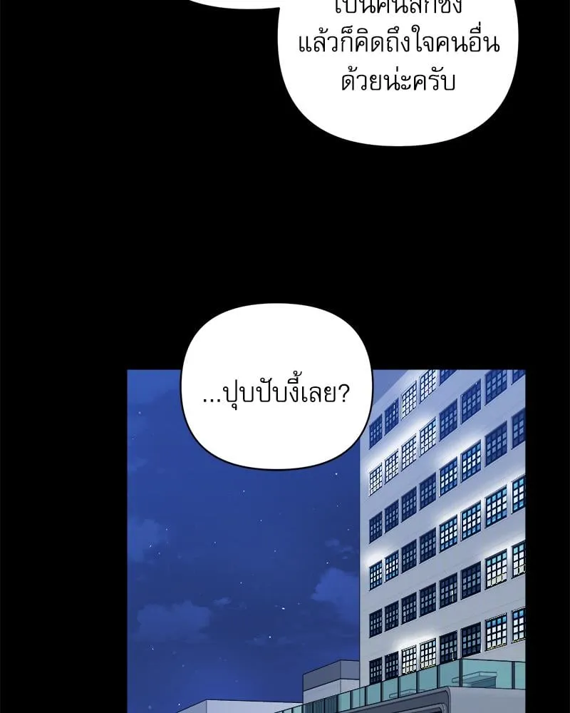 Pheromone Fetish ตอนที่ 4091 Pheromone Fetish ตอนที่ 4091