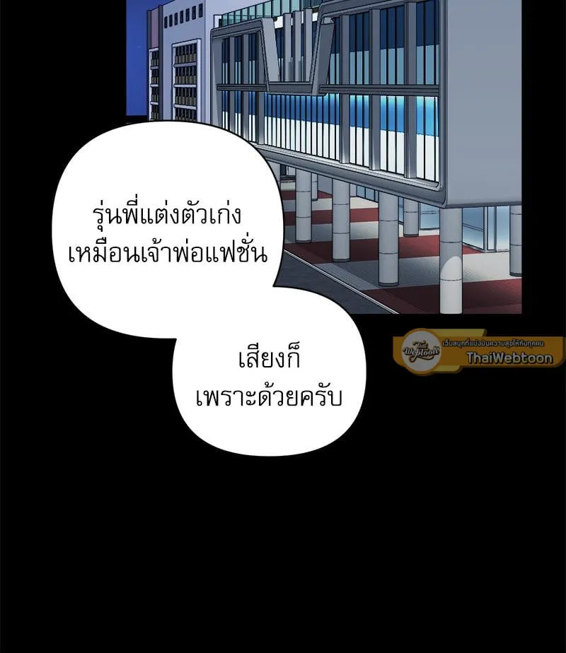 Pheromone Fetish ตอนที่ 4092 Pheromone Fetish ตอนที่ 4092