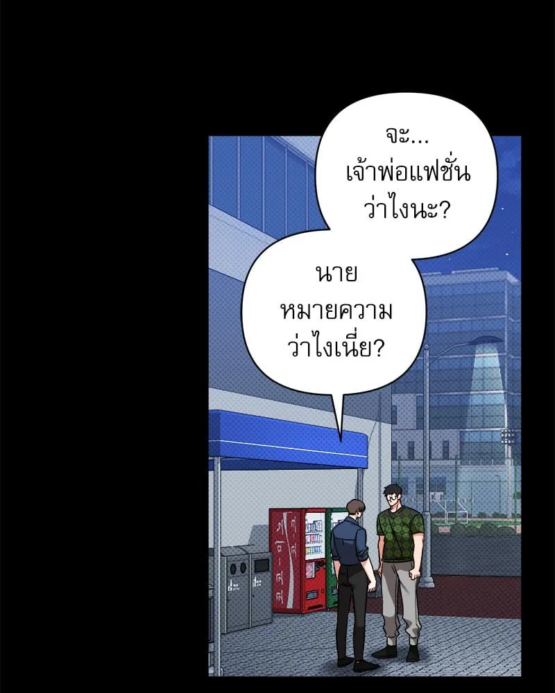 Pheromone Fetish ตอนที่ 4093 Pheromone Fetish ตอนที่ 4093