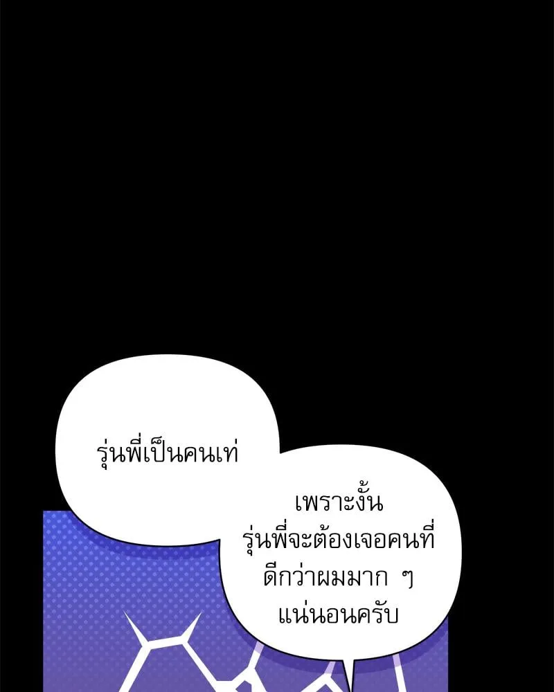 Pheromone Fetish ตอนที่ 4094 Pheromone Fetish ตอนที่ 4094