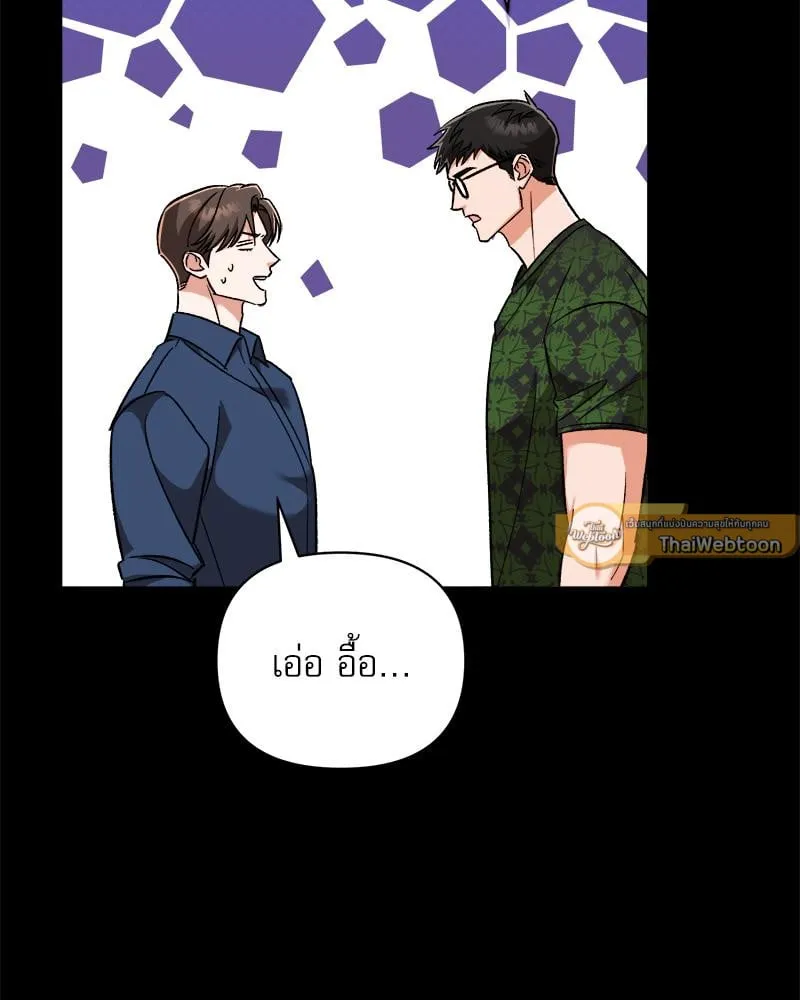 Pheromone Fetish ตอนที่ 4095 Pheromone Fetish ตอนที่ 4095