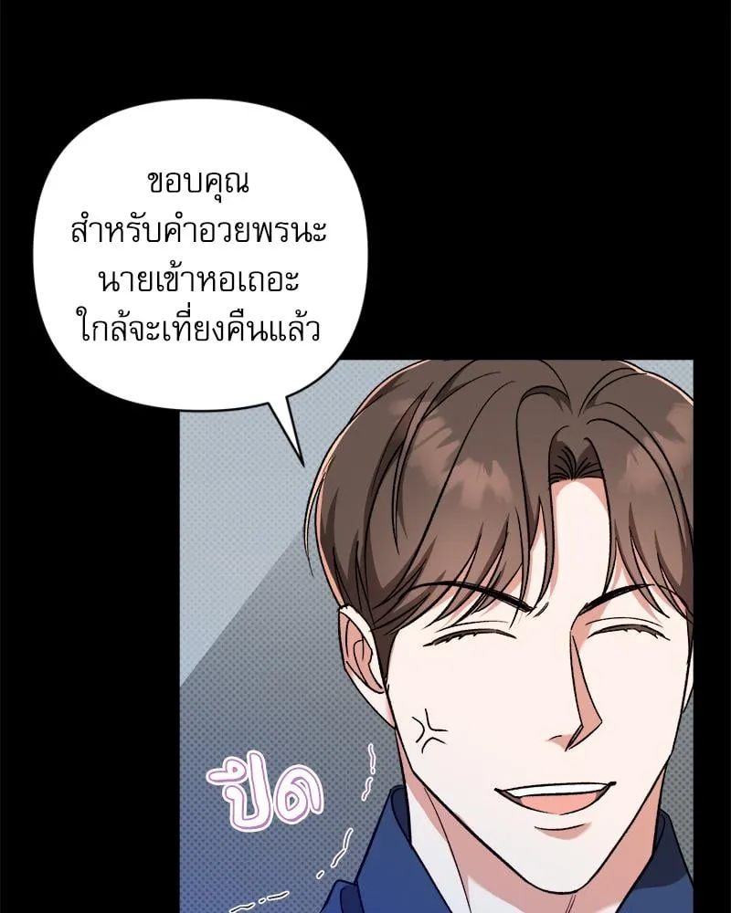 Pheromone Fetish ตอนที่ 4096 Pheromone Fetish ตอนที่ 4096