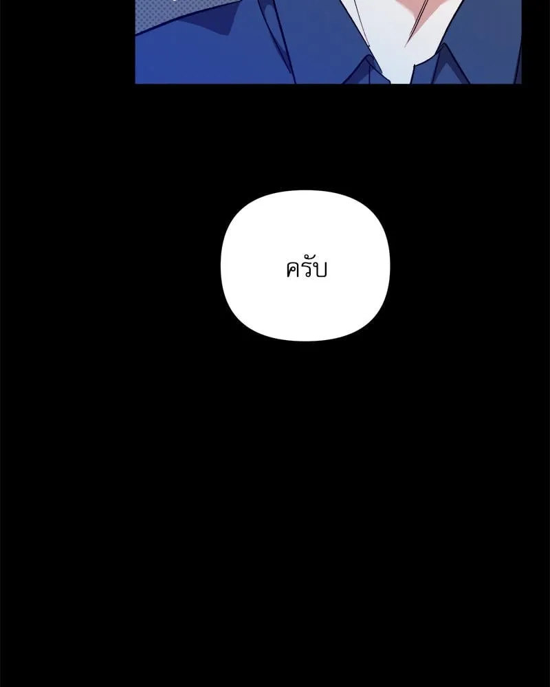 Pheromone Fetish ตอนที่ 4097 Pheromone Fetish ตอนที่ 4097