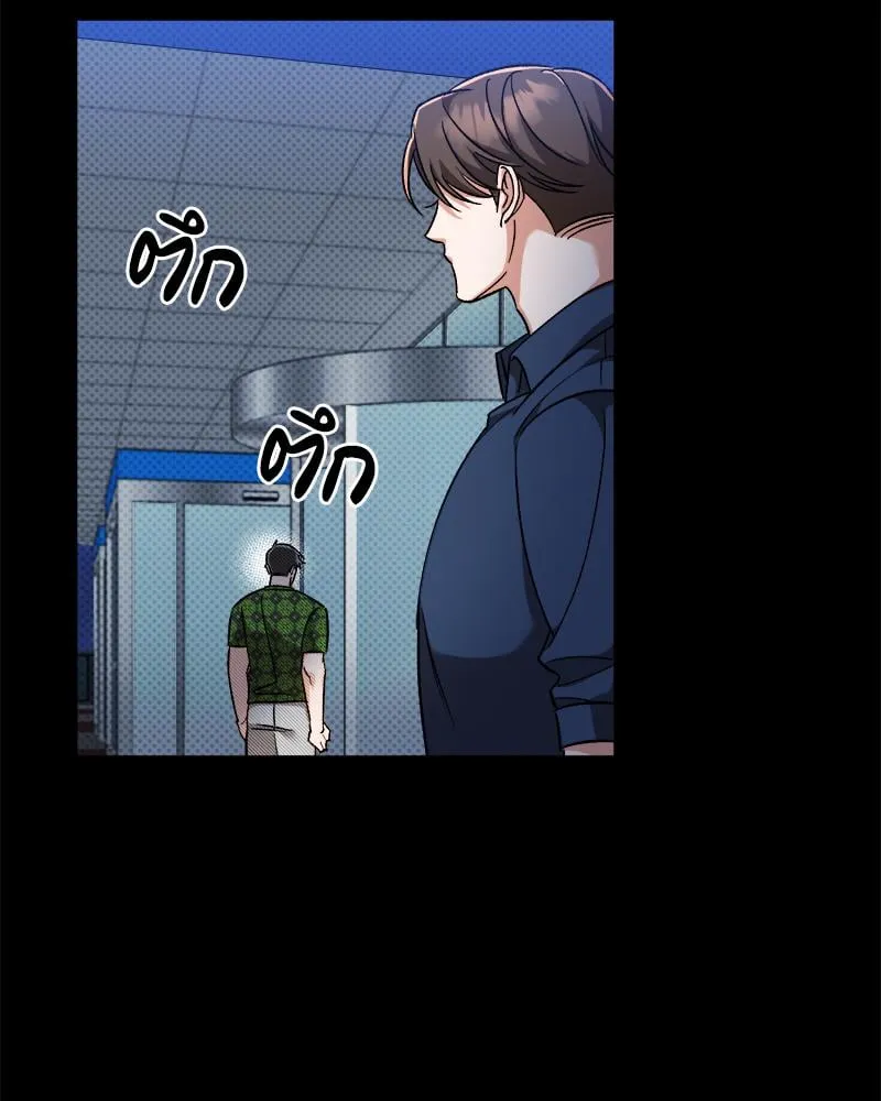 Pheromone Fetish ตอนที่ 4098 Pheromone Fetish ตอนที่ 4098