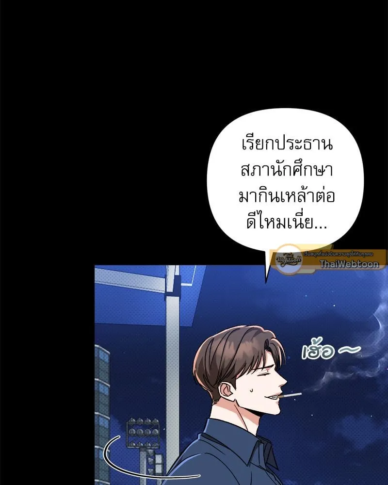 Pheromone Fetish ตอนที่ 4099 Pheromone Fetish ตอนที่ 4099