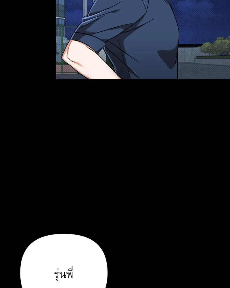 Pheromone Fetish ตอนที่ 4100 Pheromone Fetish ตอนที่ 4100