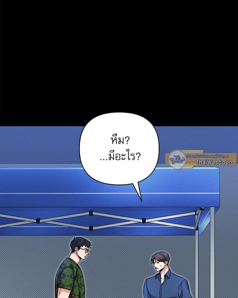 Pheromone Fetish ตอนที่ 4102 Pheromone Fetish ตอนที่ 4102