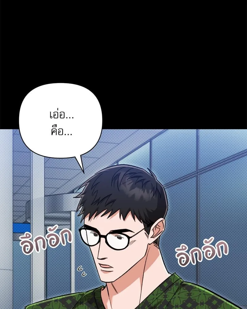 Pheromone Fetish ตอนที่ 4104 Pheromone Fetish ตอนที่ 4104