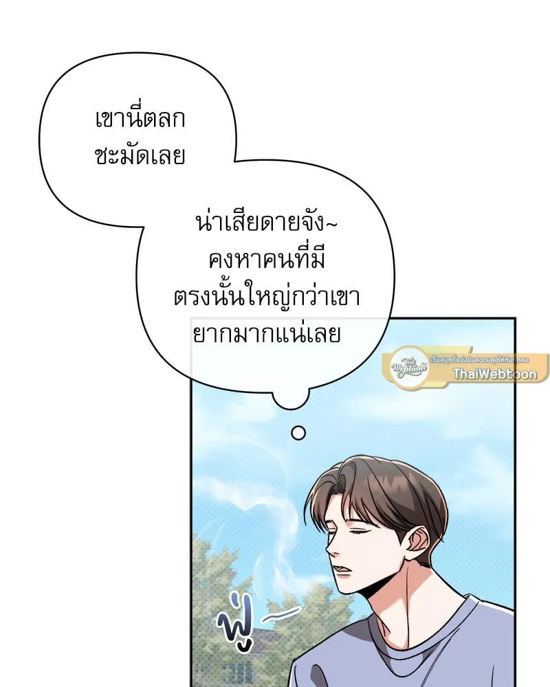 Pheromone Fetish ตอนที่ 4106 Pheromone Fetish ตอนที่ 4106