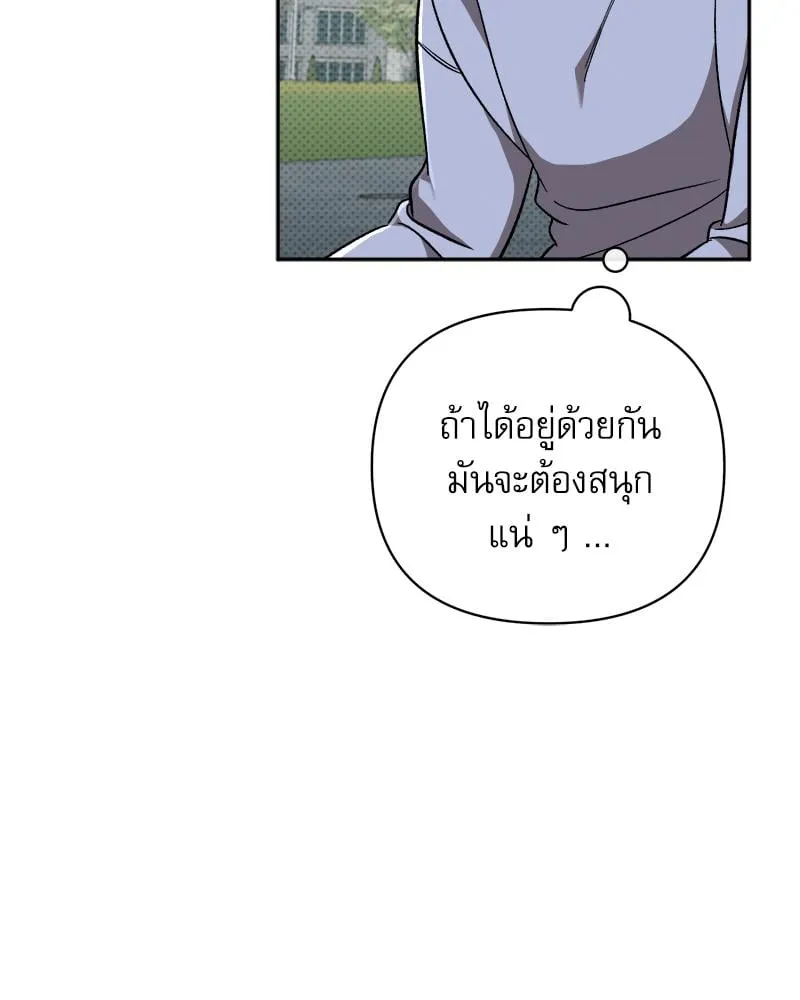 Pheromone Fetish ตอนที่ 4107 Pheromone Fetish ตอนที่ 4107