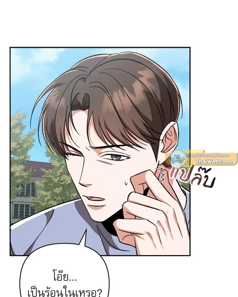 Pheromone Fetish ตอนที่ 4108 Pheromone Fetish ตอนที่ 4108