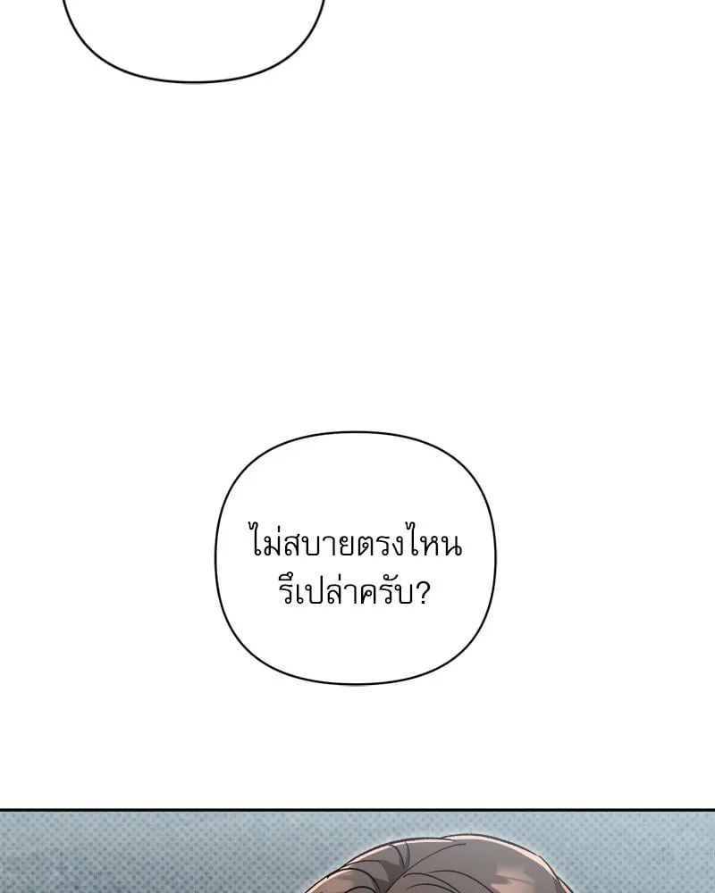 Pheromone Fetish ตอนที่ 4109 Pheromone Fetish ตอนที่ 4109