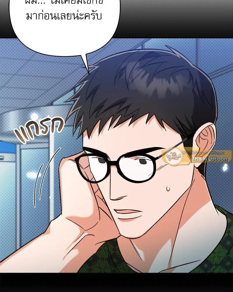 Pheromone Fetish ตอนที่ 4113 Pheromone Fetish ตอนที่ 4113