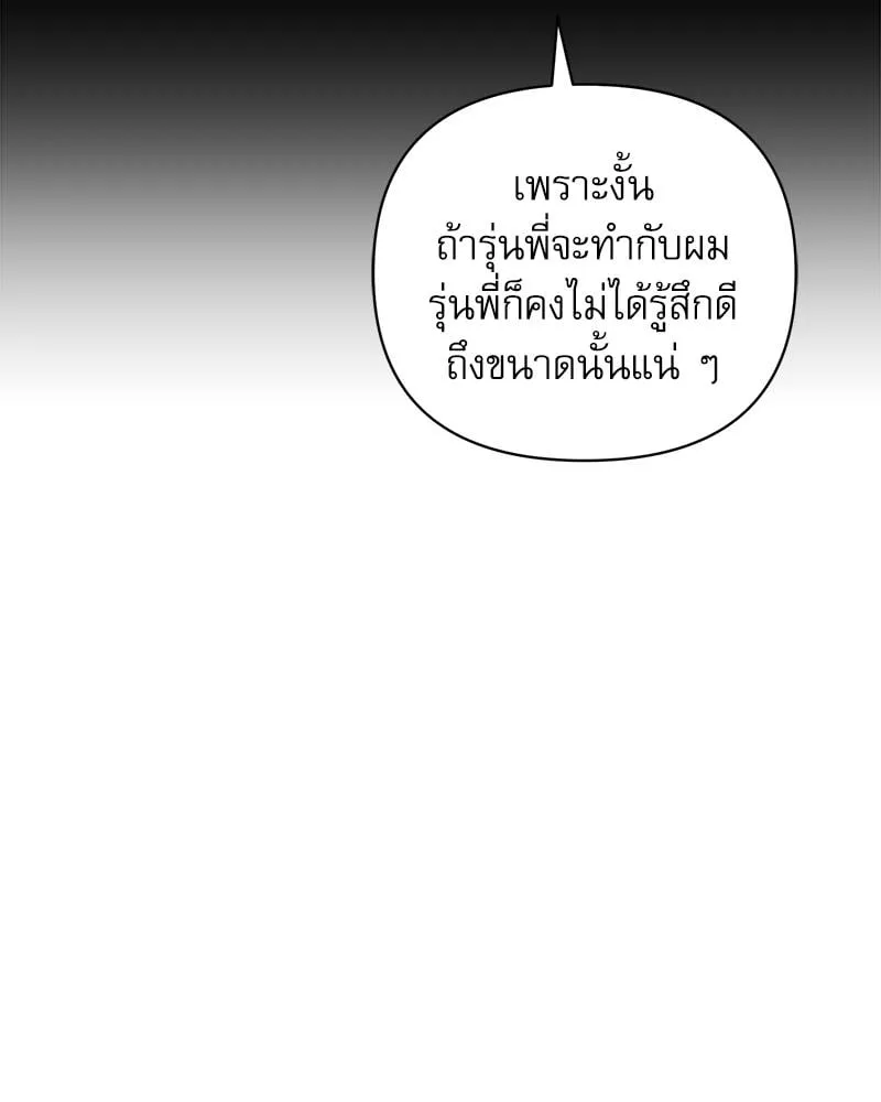 Pheromone Fetish ตอนที่ 4114 Pheromone Fetish ตอนที่ 4114
