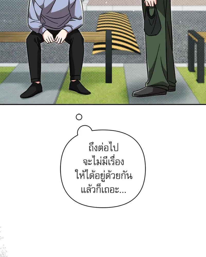 Pheromone Fetish ตอนที่ 4116 Pheromone Fetish ตอนที่ 4116