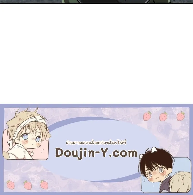 Pheromone Fetish ตอนที่ 4118 Pheromone Fetish ตอนที่ 4118