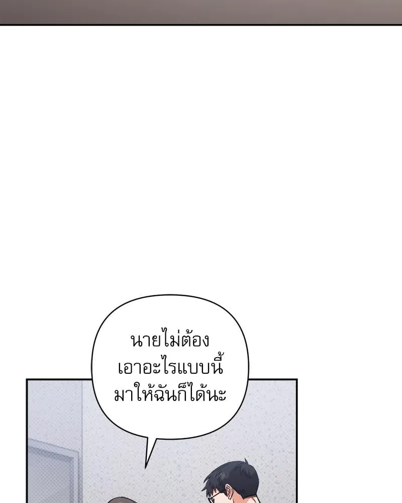Pheromone Fetish ตอนที่ 502