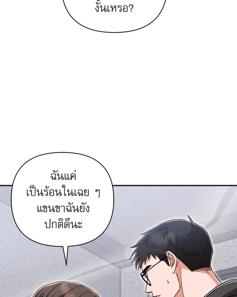 Pheromone Fetish ตอนที่ 510