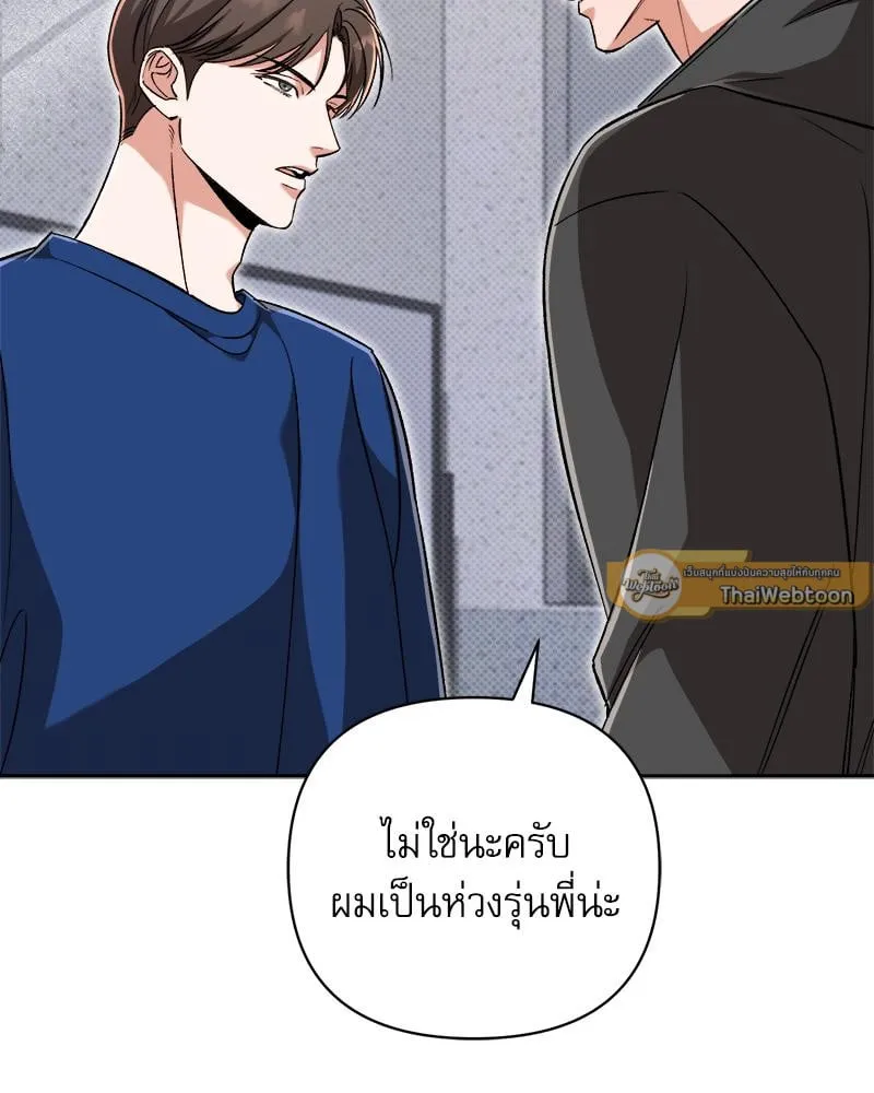 Pheromone Fetish ตอนที่ 511