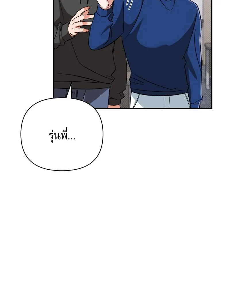 Pheromone Fetish ตอนที่ 513