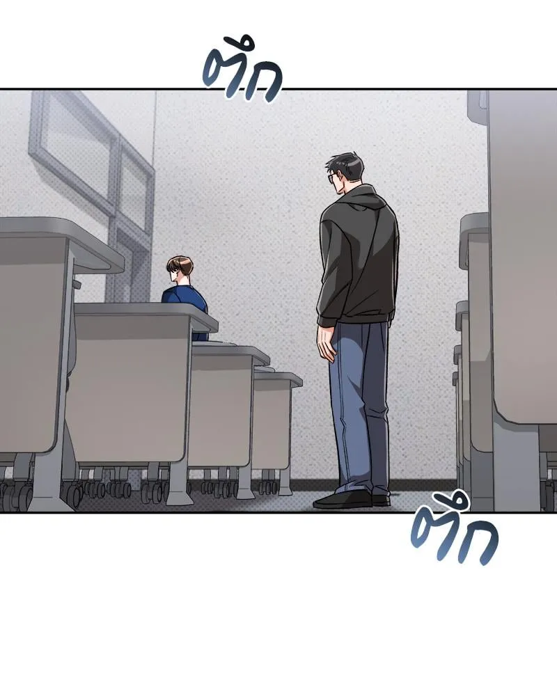 Pheromone Fetish ตอนที่ 514