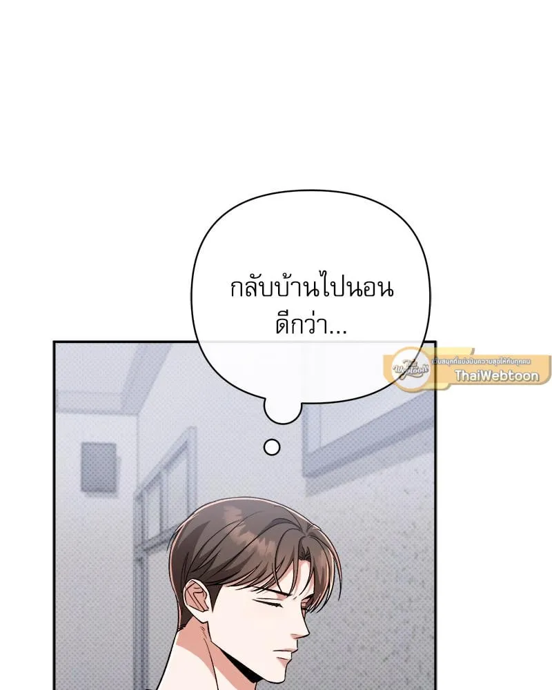 Pheromone Fetish ตอนที่ 515